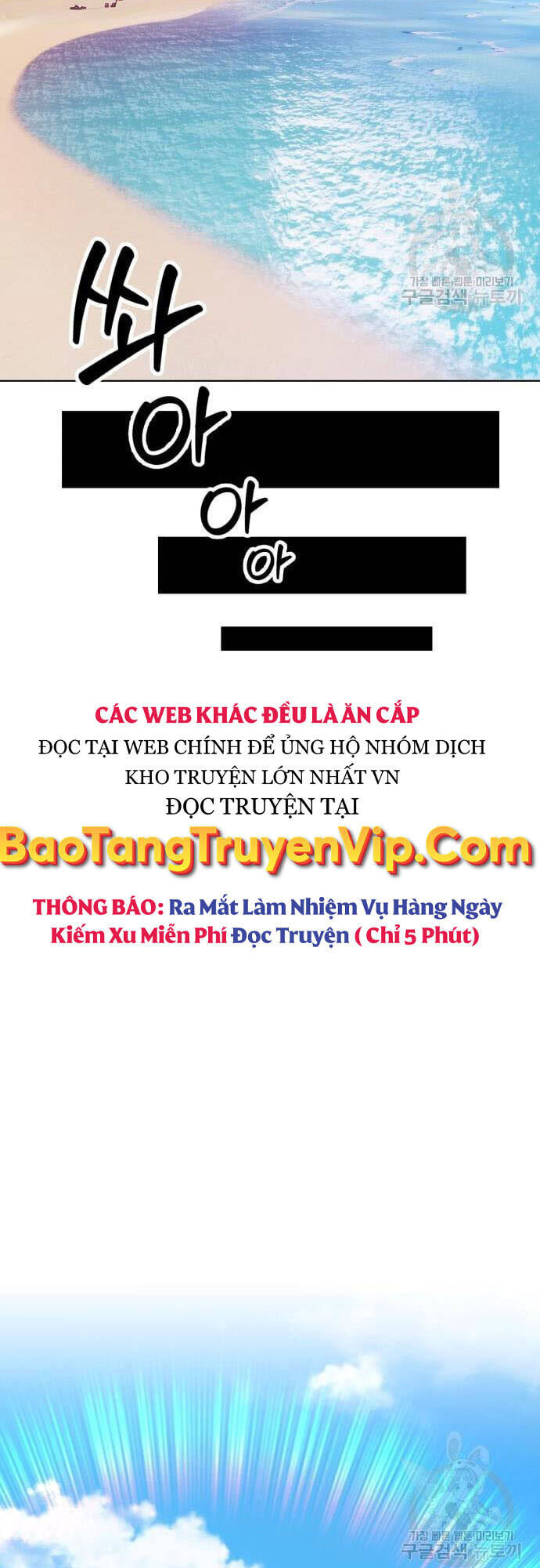 Gậy Gỗ Cấp 99+ chapter 46.5 8