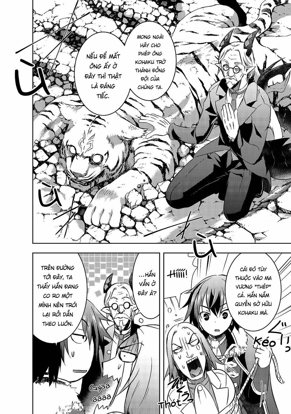 maou-sama no machizukuri! ~saikyou no danjon wa kindai toshi~ chapter 27 7