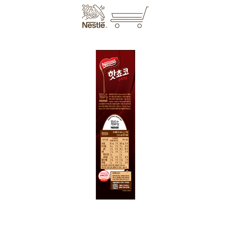 Combo 2 hộp bột ca cao Nestlé Hot Choco (10x24g)