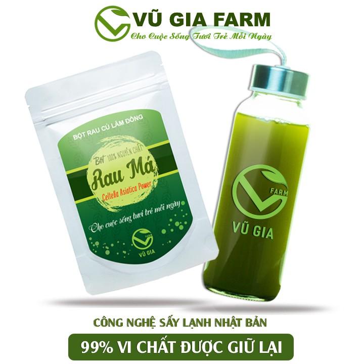 Bột Rau Má Sấy Lạnh Nguyên Chất Vũ Gia + Tặng Chai Thủy Tinh Đựng Nước Ép Có Dây Treo 300ml