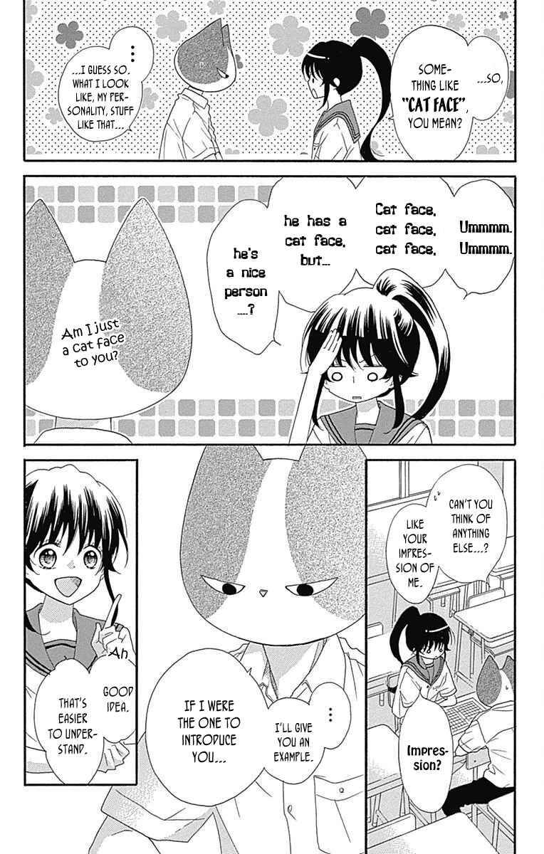 nekota no koto ga ki ni natte shikatanai chapter 36 21