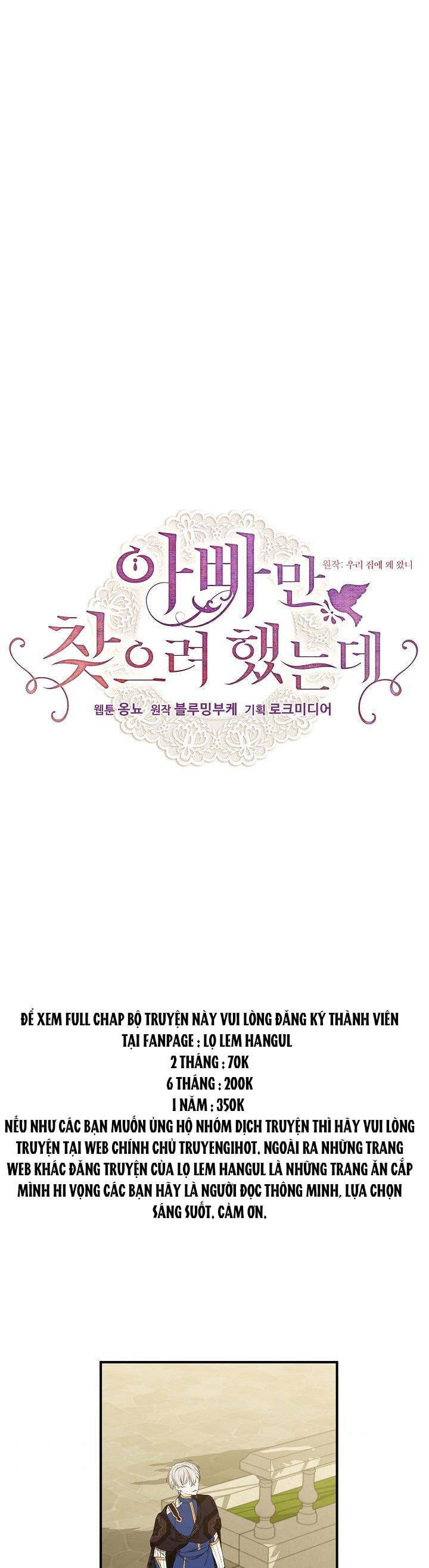 con chỉ đi tìm cha thôi chapter 44.1 1