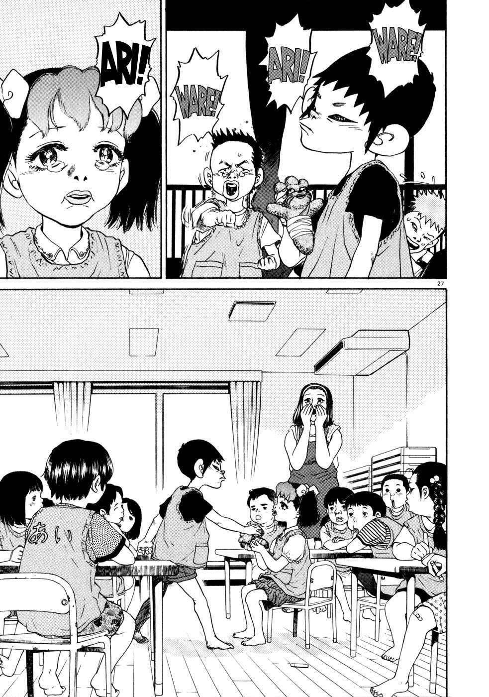 kiichi!! chapter 2 27