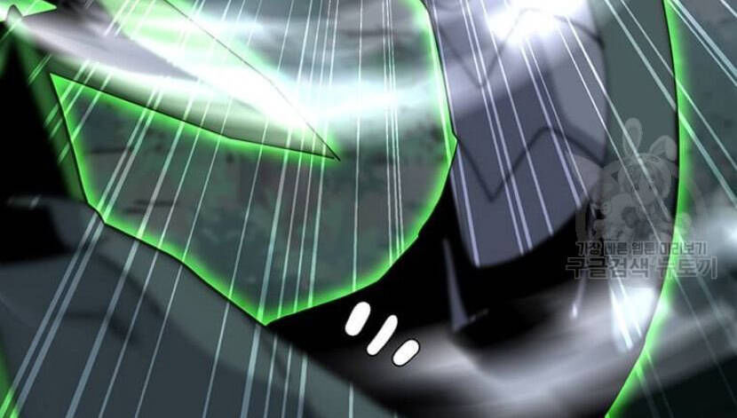 tôi là người chơi thần chú đơn độc chapter 89.5 65