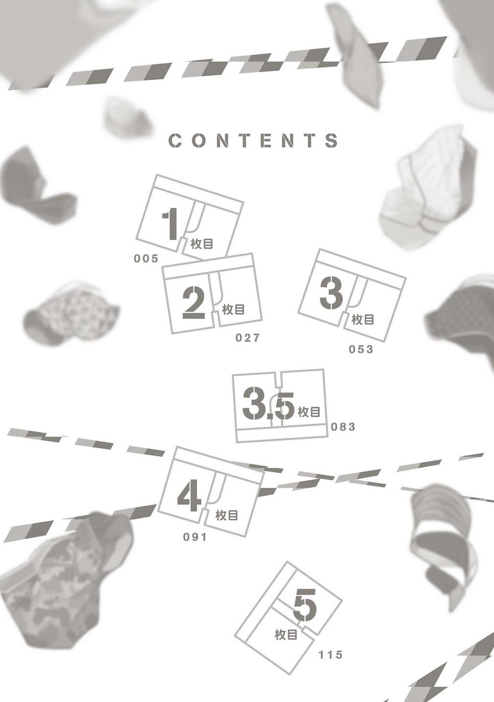 ore no pants ga hitojichi ni torarete imasu chapter 1 3