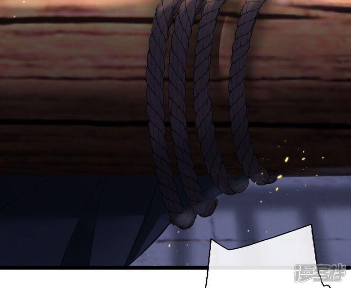 nụ cười của ngươi ngọt gãy tám cái răng của ta chapter 86 44