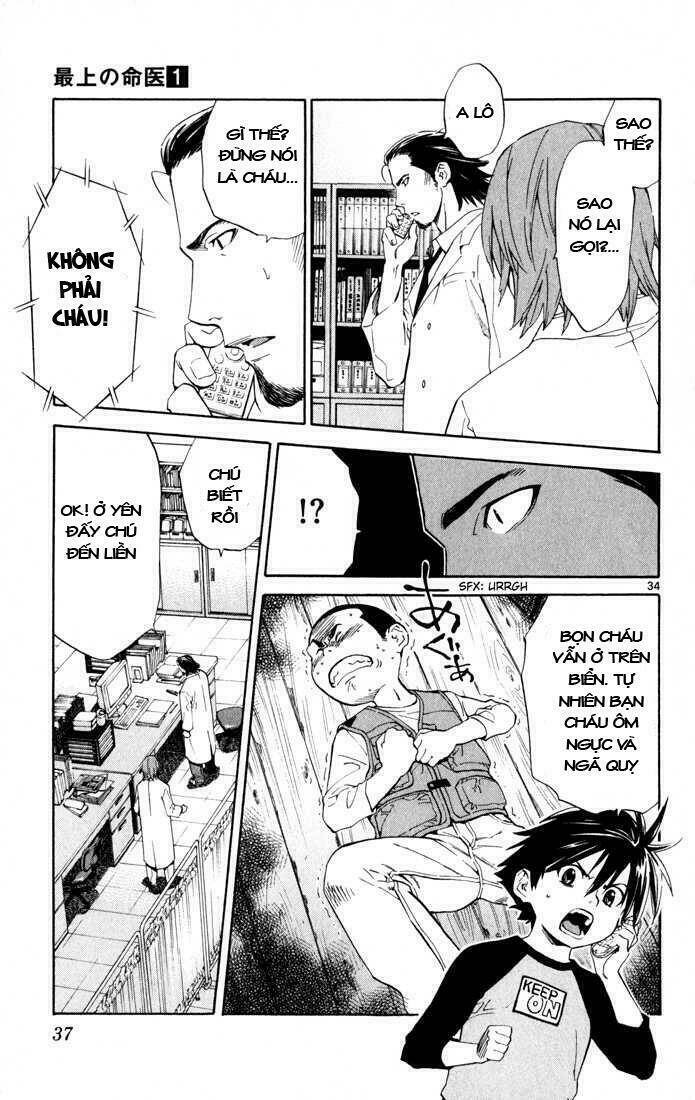 saijou no meii chapter 1 36