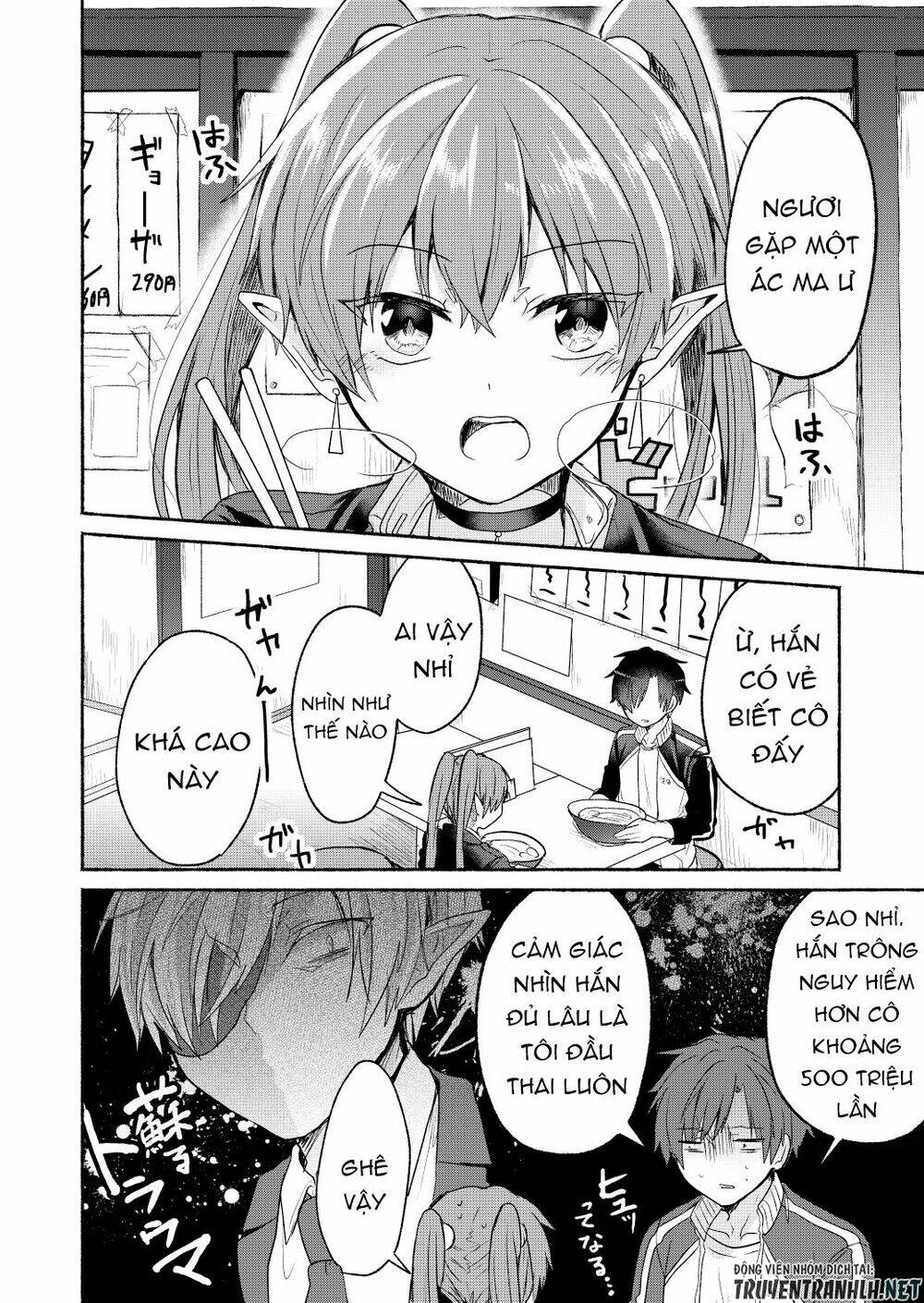 rokujo hito×ma chapter 4 16