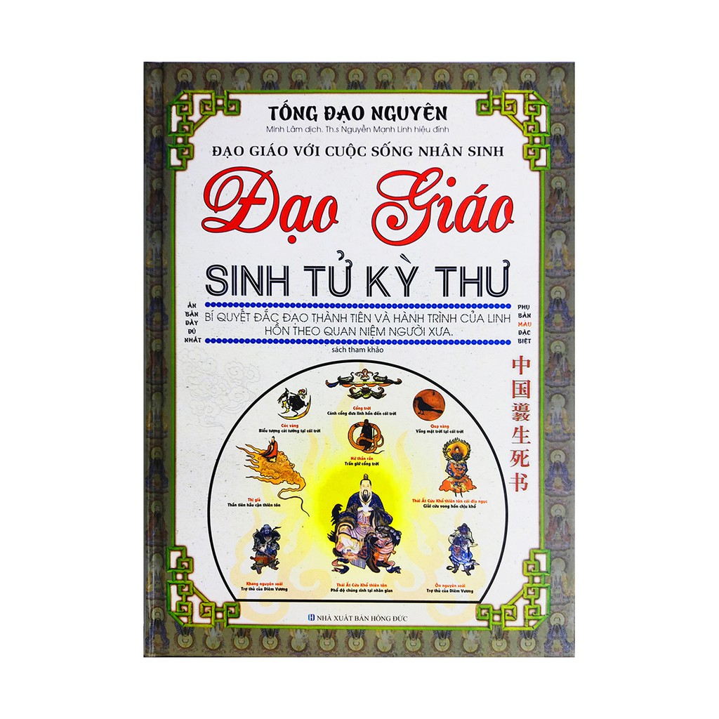 Sách - Đạo Giáo Sinh Tử Kỳ Thư (Tống Đạo Nguyên)