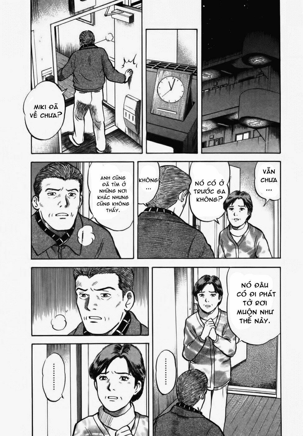 17-sai (kamata youji) chapter 25 13