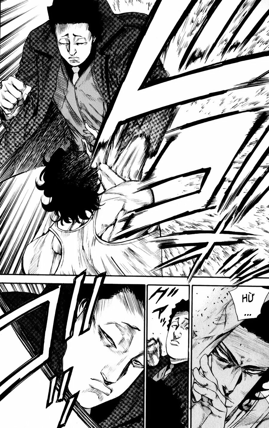 a-bout! chapter 142 13