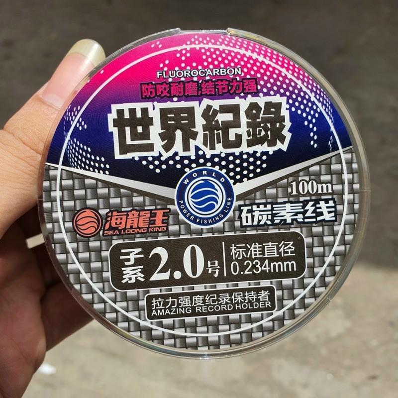 Cước Fluorocarbon Sea long king, chuyên thẻo, leader. 100m