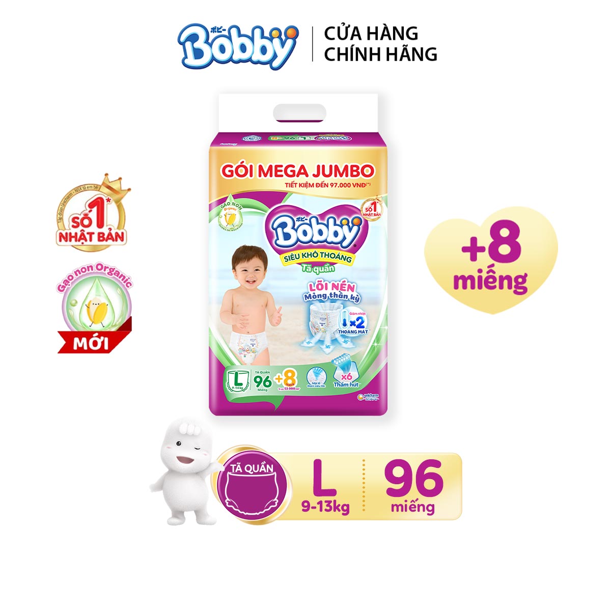 [Tặng thêm 8 miếng] Tã/bỉm quần Bobby 3mm Gạo non L96