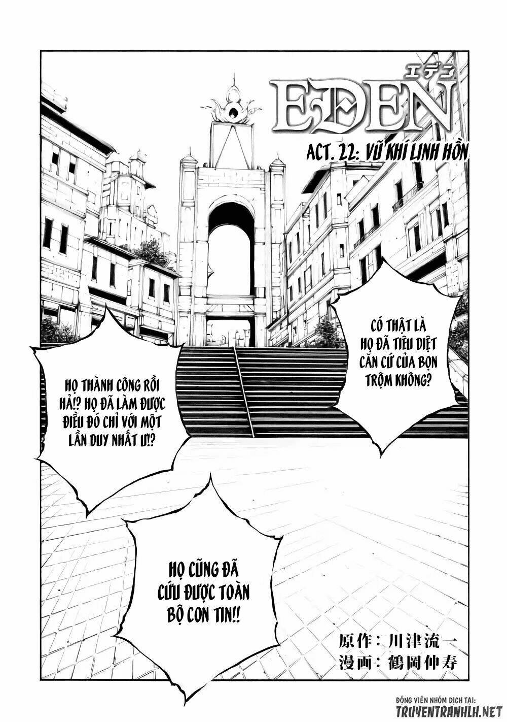 eden (tsuruoka nobuhisa) chapter 22 2
