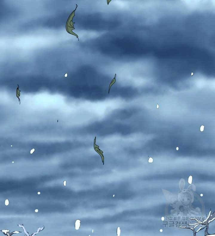 bậc thầy phép thuật ở thế giới võ lâm chapter 17.1 12