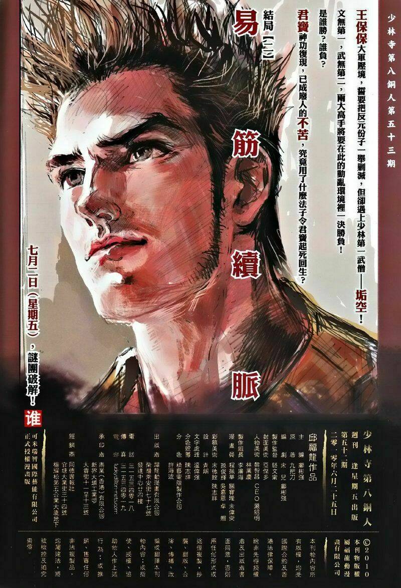 thiếu lâm đệ 8 đồng nhân chapter 52 32