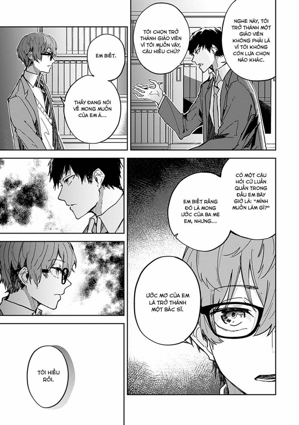 hatsukoi losstime chapter 2 4