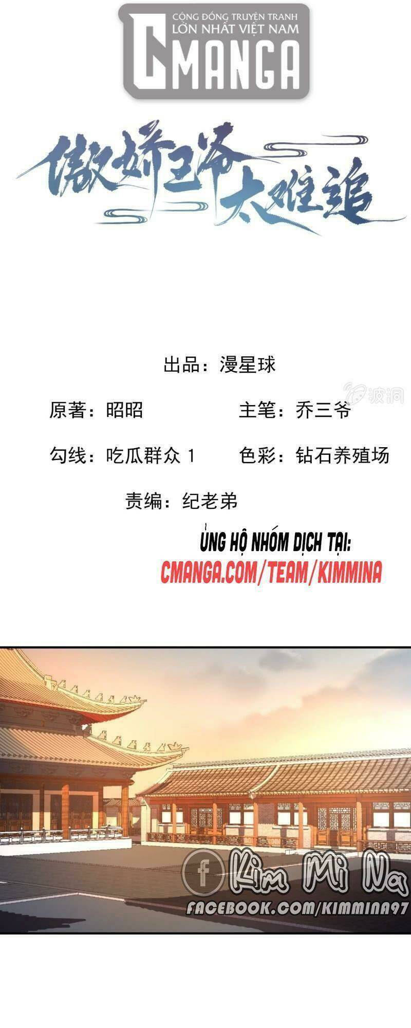 vương gia kiêu ngạo quá khó cua chapter 101 2