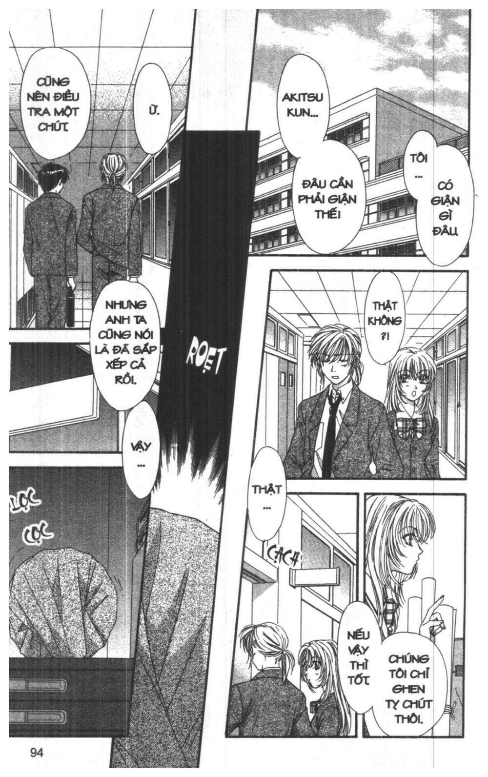 tsuki no umareru yoru chapter 8 94