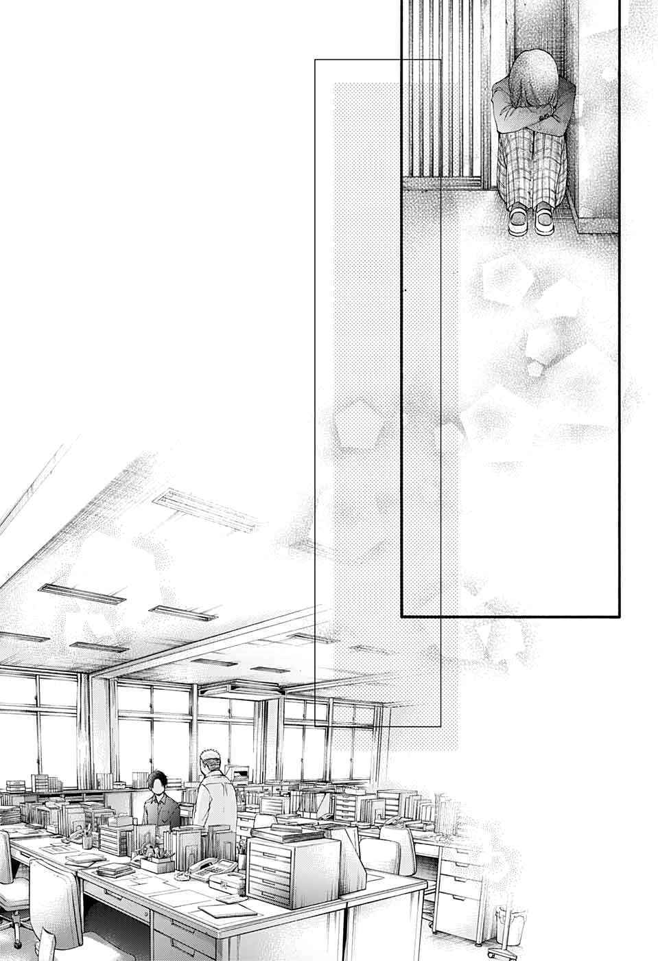 kono oto tomare! chapter 83 22