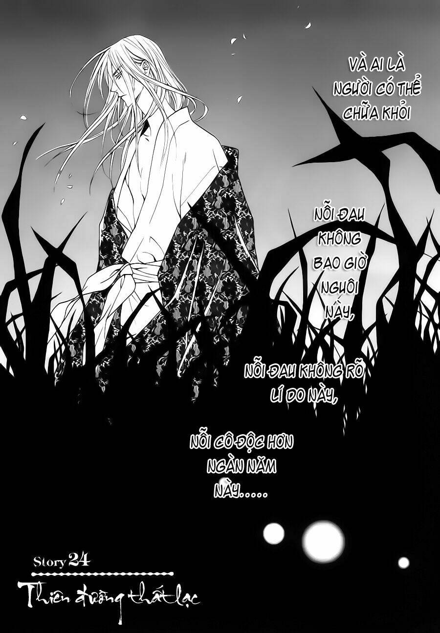 uragiri wa boku no namae wo shitteiru chapter 24 3