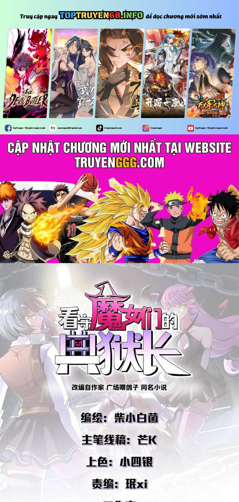 trưởng giám ngục trông coi các ma nữ chapter 97 2