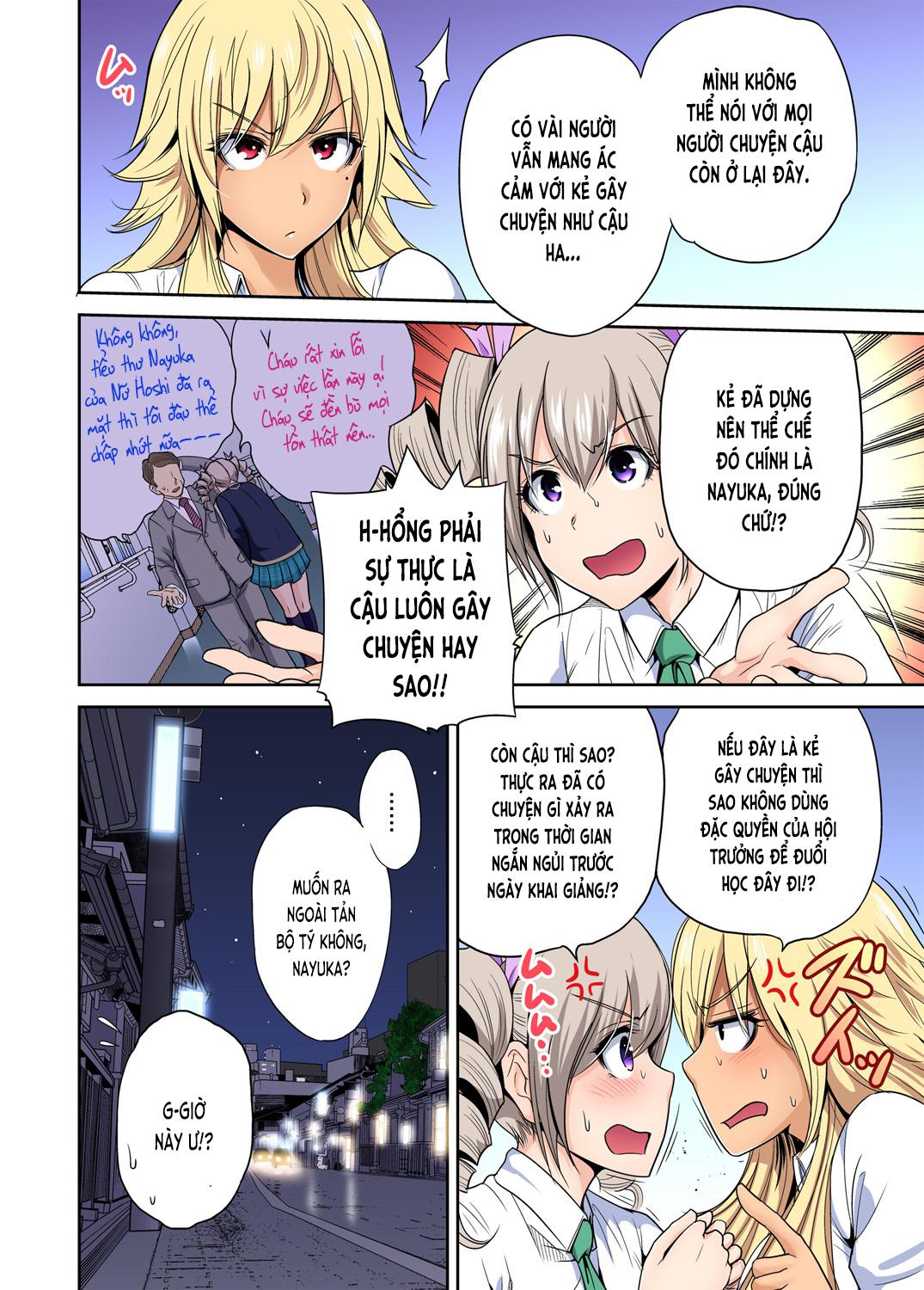 oretoku shuugakuryokou chapter 18 18