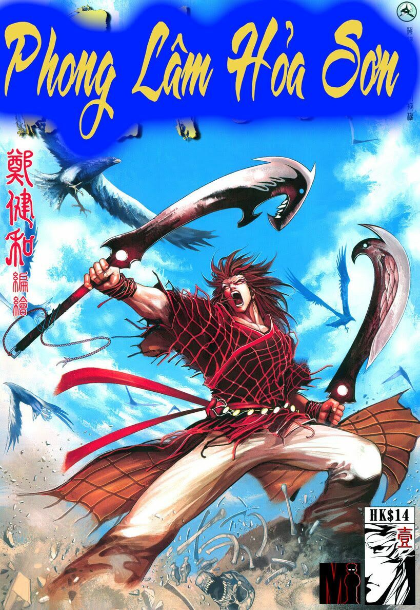 phong lâm hoả sơn chapter 1 1