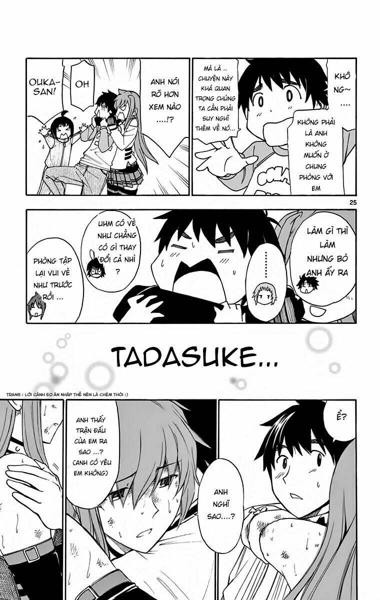 koko ga uwasa no el palacio chapter 51 23