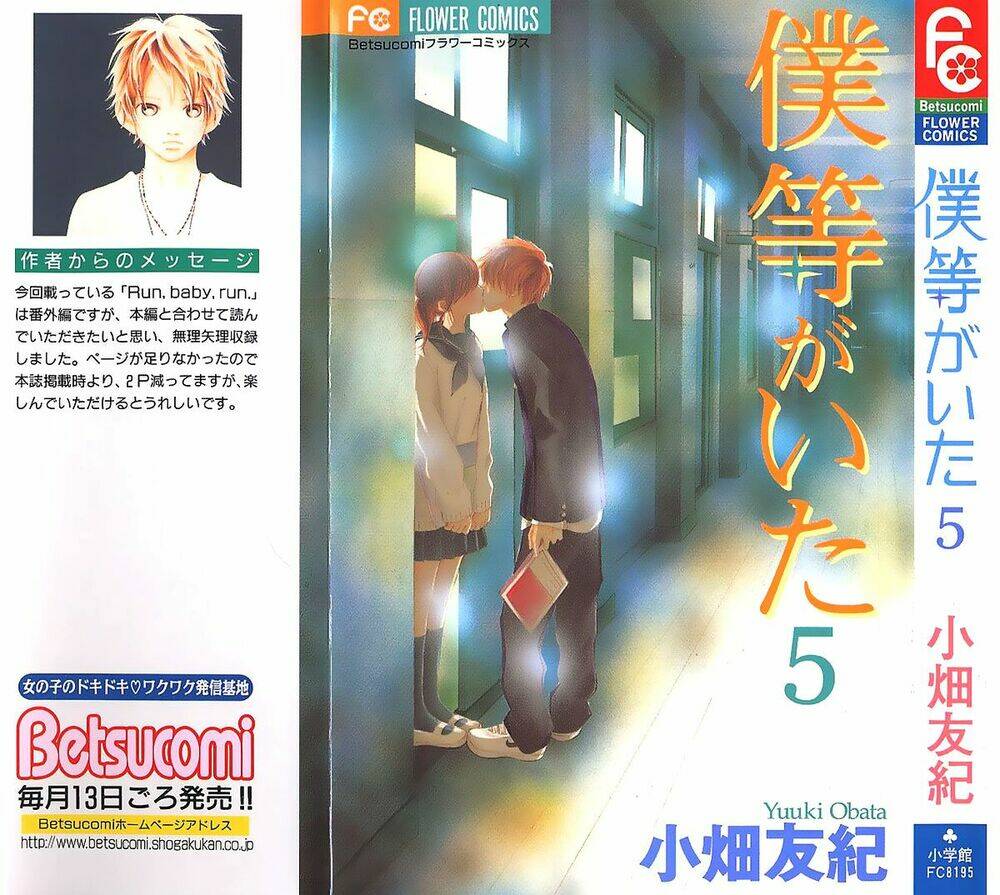 ngày ấy ta bên nhau chapter 17 1