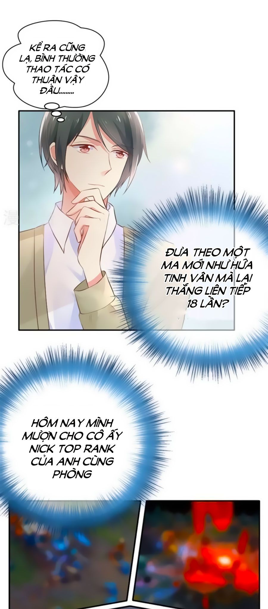Boss Của Tôi Là Đại Thần chapter 1 - Trang 7