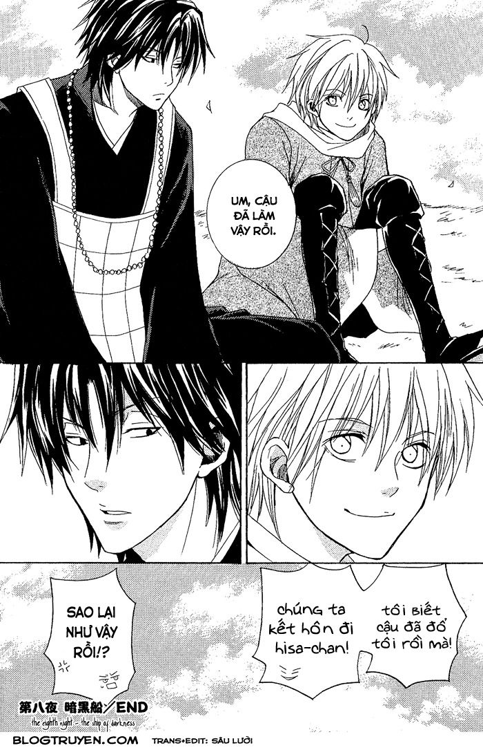 toukaidou hisame chapter 8 47