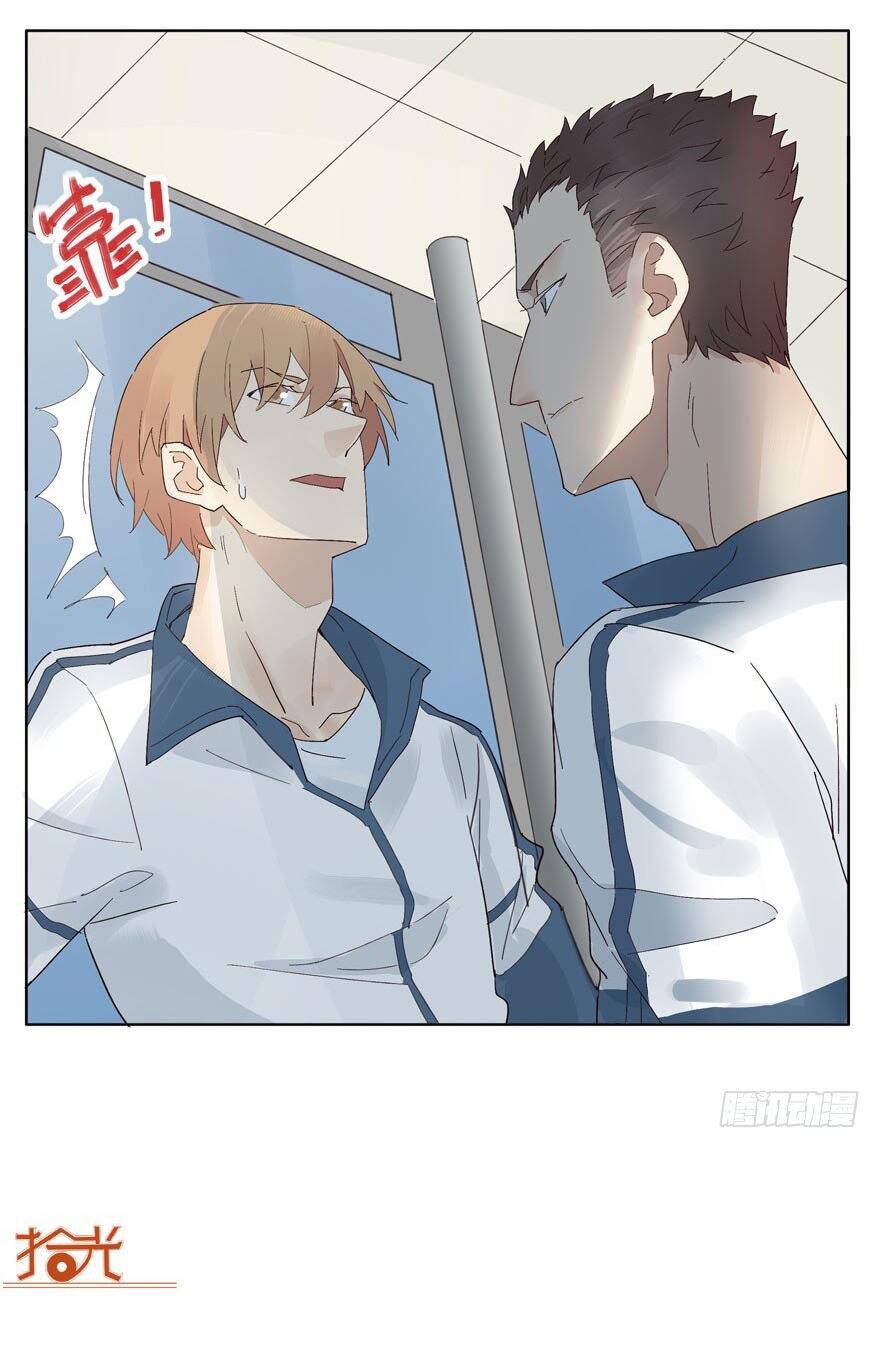 thập quang chapter 19 4