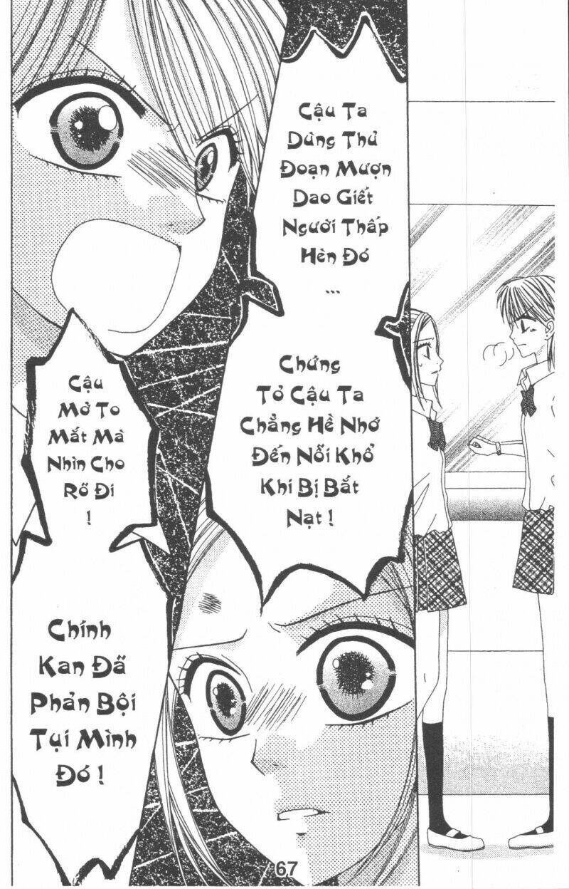 tomodachi gokko [takeuchi ayaka] chapter 2 67