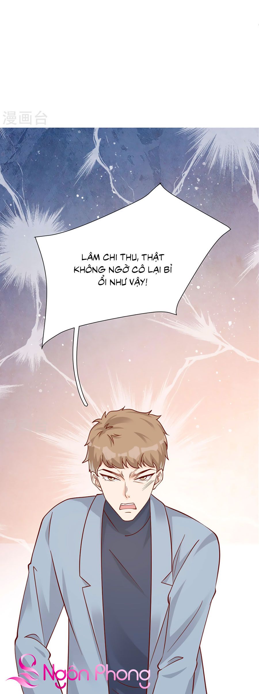 take me out chapter 48 17