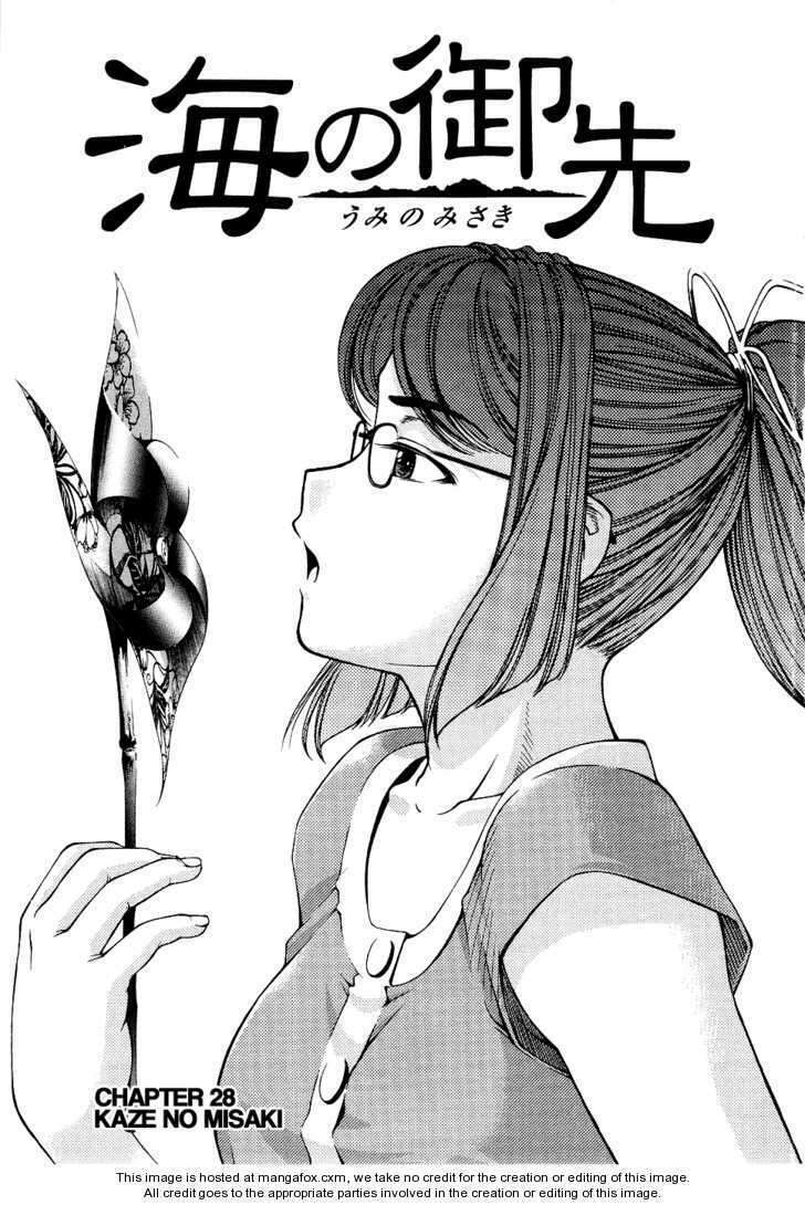 umi no misaki chapter 28 5