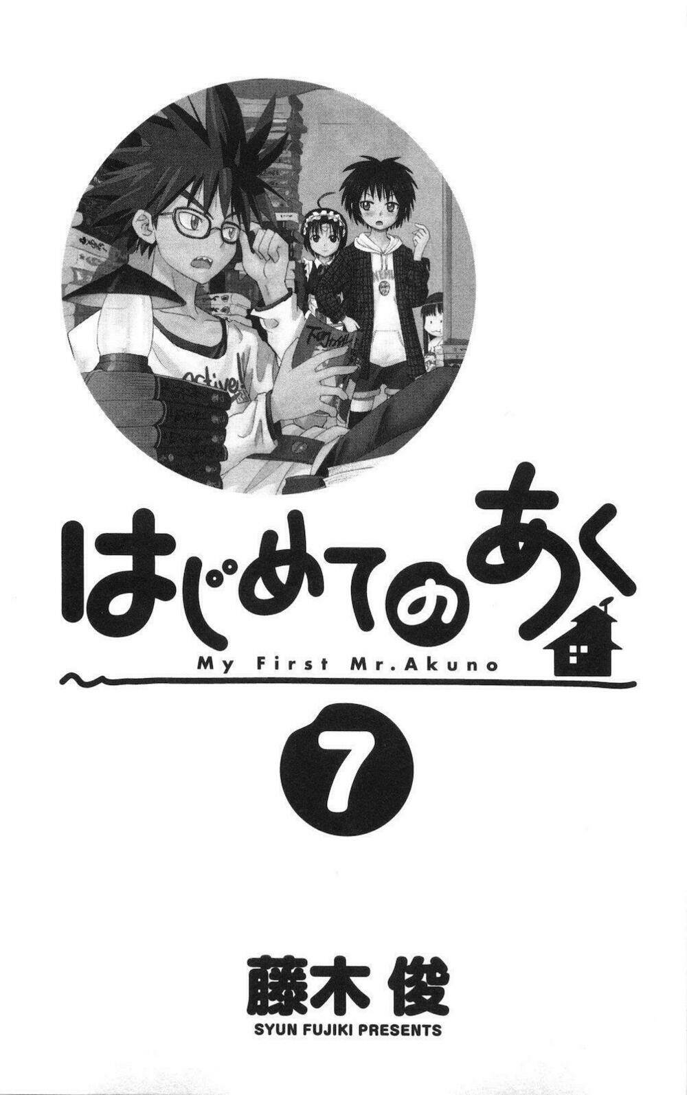 hajimete no aku (caf) chapter 59 5