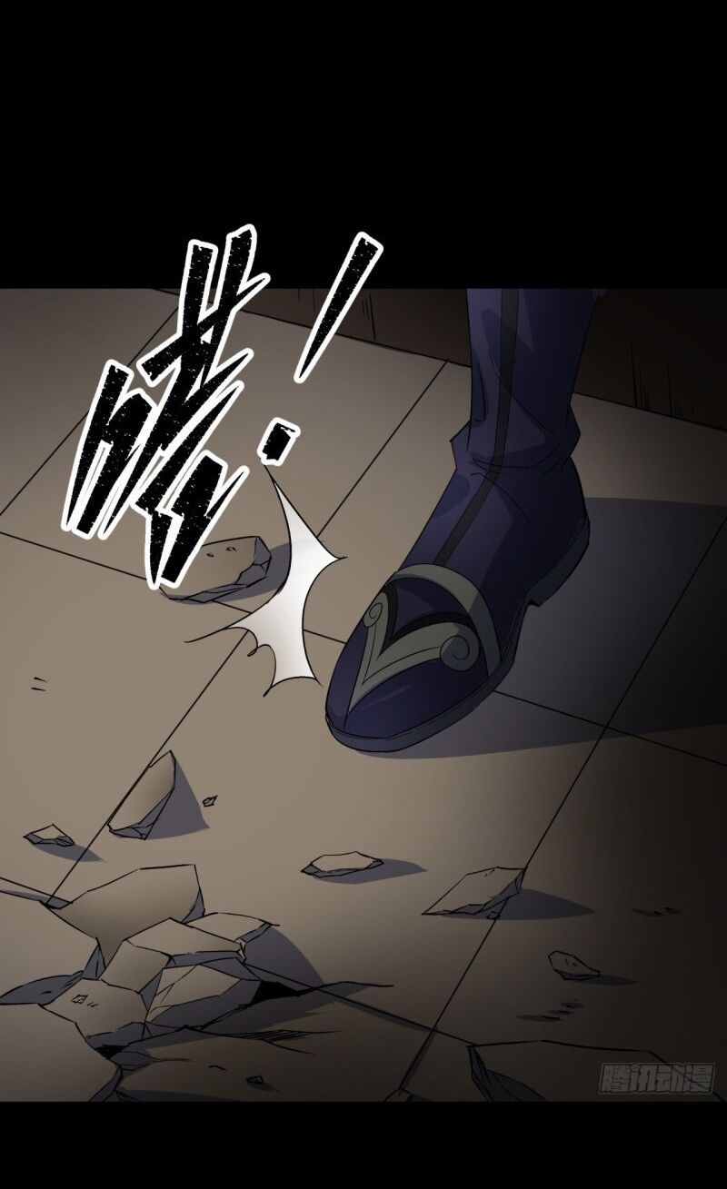 thông u đại thánh chapter 37 38