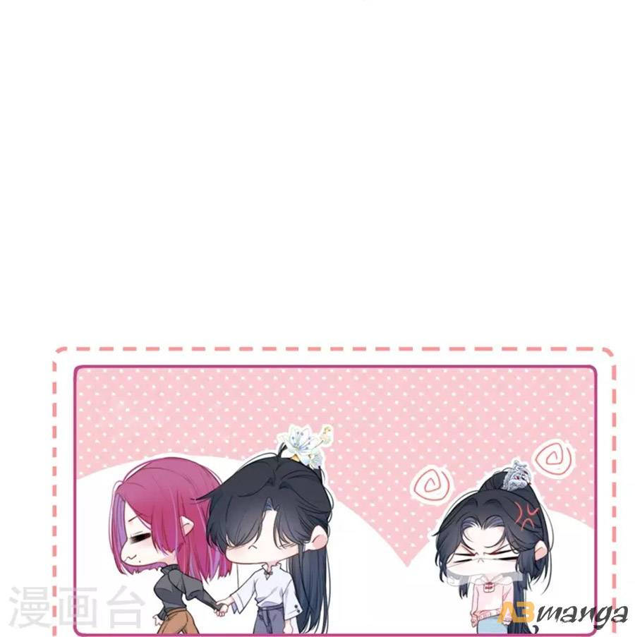 kim ốc tàng kiều chapter 32 3