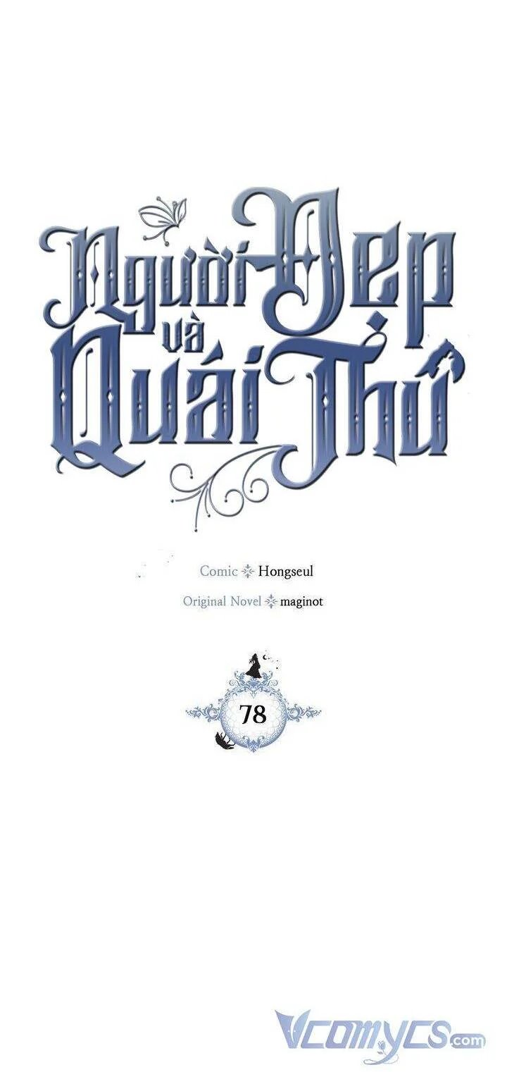 [18+] người đẹp và quái vật chapter 78 5