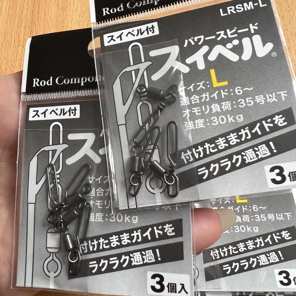Khóa Link lọt khoen Fuji nhật bản Phukiencaulure25 Vỉ 3 chiếc khóa lọt khoen fuji cao cấp, có 3 size S M L hàng chuẩn