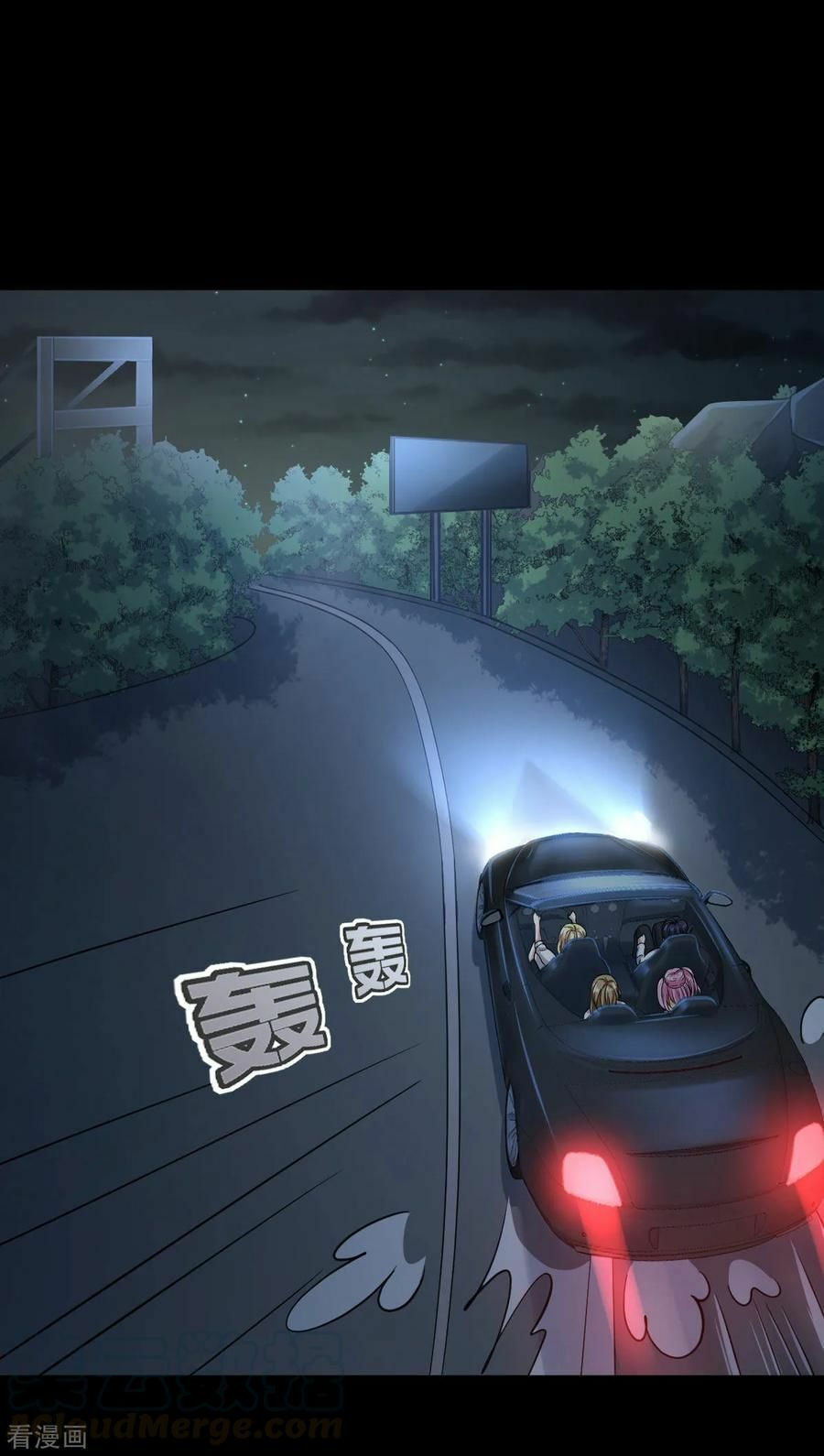 đô thị tà vương chapter 7 13