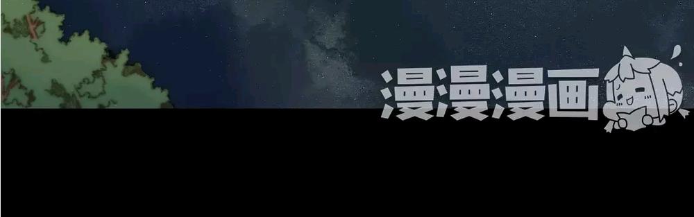 vương gia bá đạo và bác sĩ xinh đẹp chapter 68 49