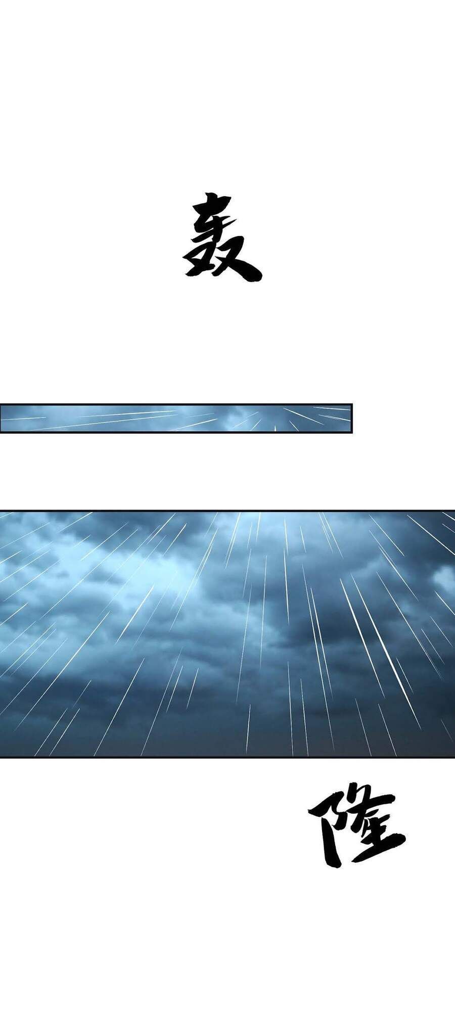 nam chính và hậu cung đều là của ta chapter 2 49