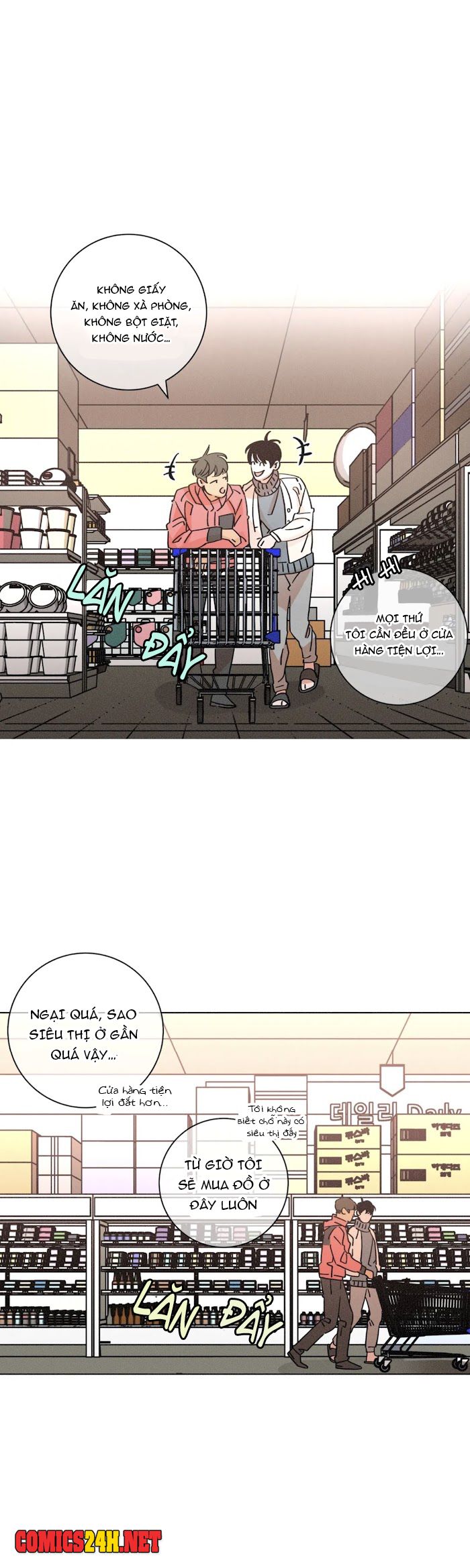 ouroboros chapter 45 10