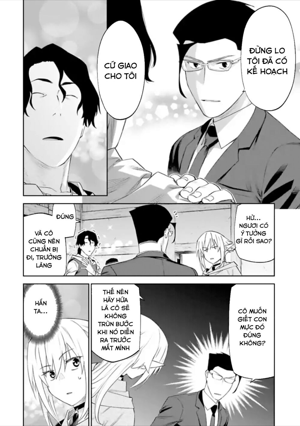 fantasy bishoujo juniku ojisan to [manga] chapter 29 8