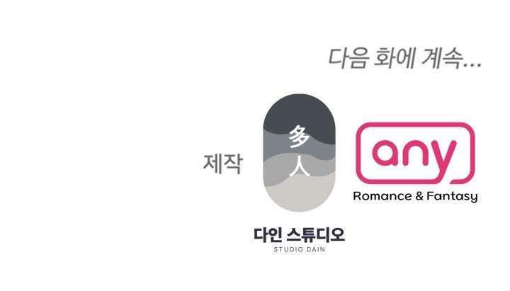 [18+] trong lồng chapter 5 23