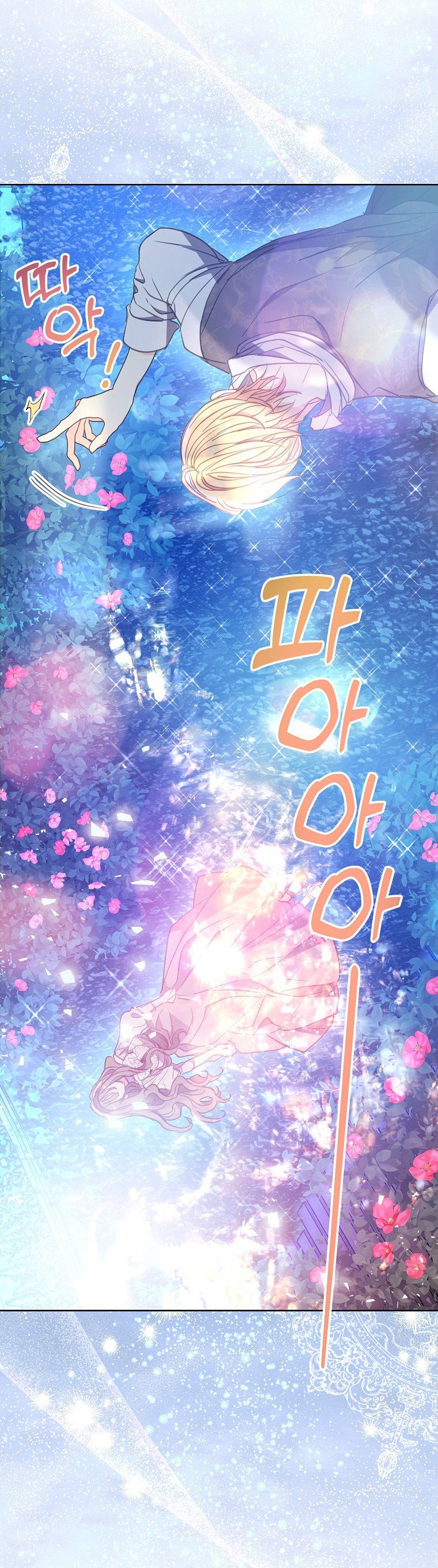 bệ hạ, xin đừng giết tôi!! chapter 128.2 30