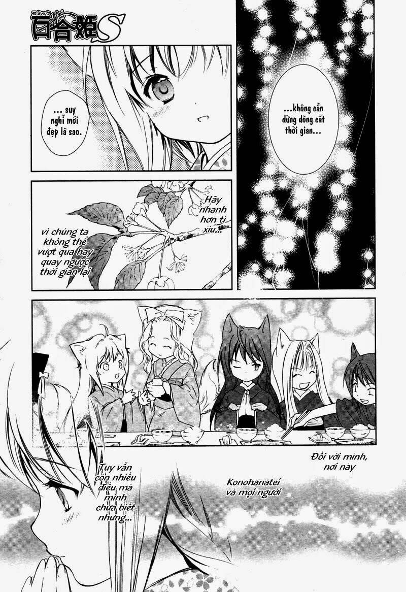 konohanatei kitan chapter 3 25