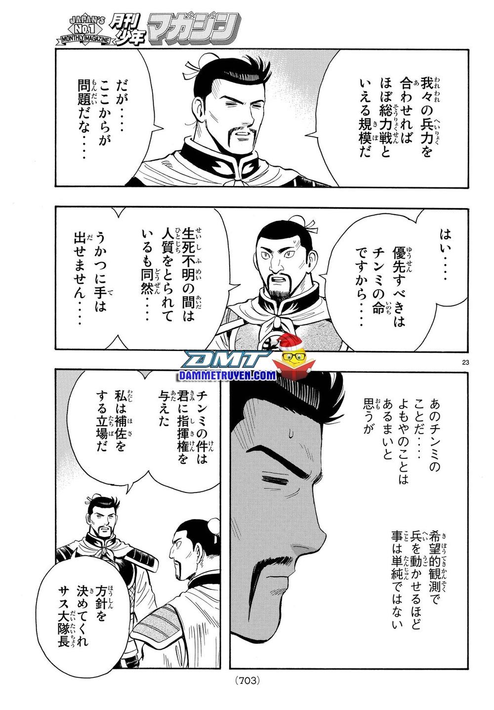 hoàng phi hồng phần 4 chapter 108 23